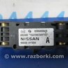 ФОТО Датчик удару для Nissan Note E11 (2006-2013) Киев