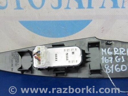 ФОТО Кнопка стеклоподъемника дверная для Mazda 6 GJ (2012-...) Киев