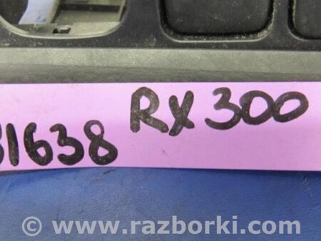 ФОТО Кнопка для Lexus RX300/330/350/400 (03-09) Киев