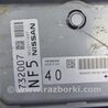 ФОТО Блок керування двигуном для Nissan X-Trail T32 /Rogue (2013-) Киев