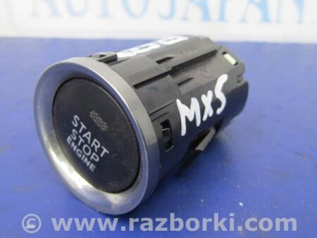 ФОТО Переключатель Start-Stop для Mazda MX-5 (2015-) Киев
