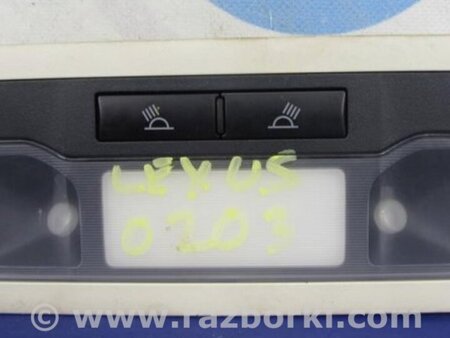 ФОТО плафон салону для Lexus GS (2012-) Киев