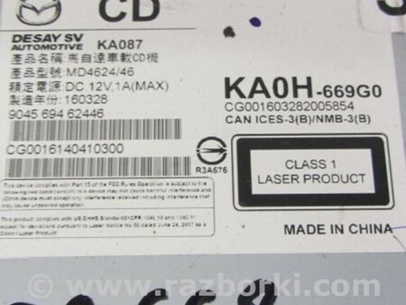 ФОТО магнітола для Mazda CX-5 KE (12-17) Киев