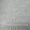 ФОТО Обшивка кришки багажника для Hyundai Sonata LF (04.2014-...) Киев
