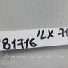 ФОТО Трубка кондиціонеру для Acura ILX (2012-2016) Киев