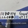 ФОТО Котушка запалювання для Honda Accord Coupe CT Киев