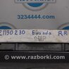 ФОТО Підсилювач заднього бампера для Chevrolet Evanda V200 (09.2004-09.2006) Киев