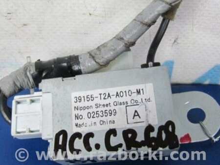 ФОТО Антена для Honda Accord CR CT (06.2013 - 01.2020) Киев