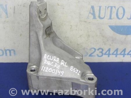 ФОТО Кріплення / кронштейн для Acura RL (1995-2012) Киев