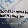 ФОТО Важель задньої підвіски нижній поперечний (під пружину) для Mazda 3 BL (2009-2013) (II) Киев
