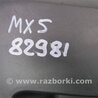 ФОТО Кожух рульової колонки для Mazda MX-5 (2015-) Киев
