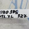 ФОТО Блок керування блютуз для Mitsubishi Outlander XL Киев