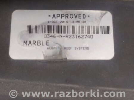 ФОТО Люк для Ford Focus 3 (01.2010 - 03.2018) Киев