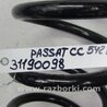 ФОТО Пружина задньої підвіски для Volkswagen Passat CC (03.2008-01.2012) Киев