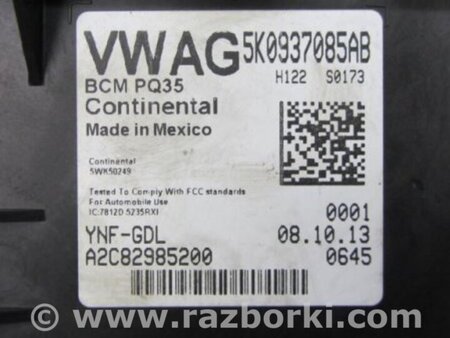 ФОТО Блок комфорту для Volkswagen Passat B7 (09.2010-06.2015) Киев