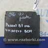 ФОТО Блок комфорту для Volkswagen Passat B7 (09.2010-06.2015) Киев