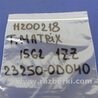 ФОТО Форсунка паливна для Toyota Matrix Киев