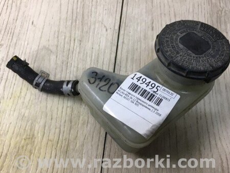 ФОТО Бачок головного гальмівного циліндра для Acura RDX TB 1/2 (07.2006-2012) Киев