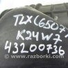 ФОТО Патрубок повітряного фільтра для Acura TLX (09.2014-04.2020) Киев