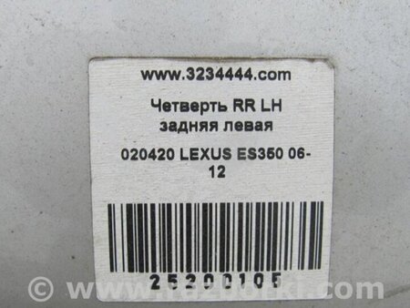 ФОТО Чверть кузова задня для Lexus ES350 (06-12) Киев
