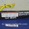 Подушка безпеки в сидінні Honda Civic 9 FB,FK (01.2011 - 09.2015)