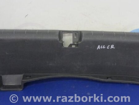 ФОТО Накладка панелі багажника внутрішня для Honda Accord CR CT (06.2013 - 01.2020) Киев