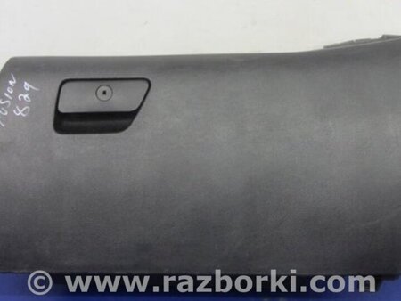 ФОТО Бардачок для Ford Fusion USA 2 поколение (12-15) Киев