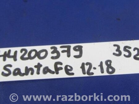 ФОТО Бардачок для Hyundai Santa Fe DM (12-18) Киев
