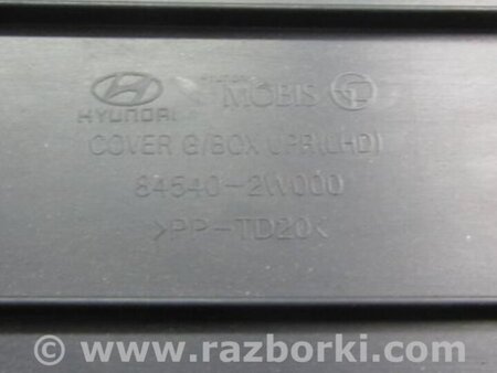 ФОТО Бардачок для Hyundai Santa Fe DM (12-18) Киев