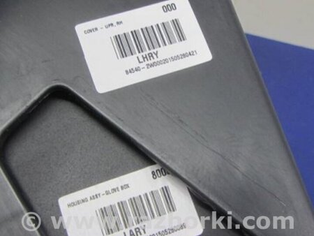 ФОТО Бардачок для Hyundai Santa Fe DM (12-18) Киев