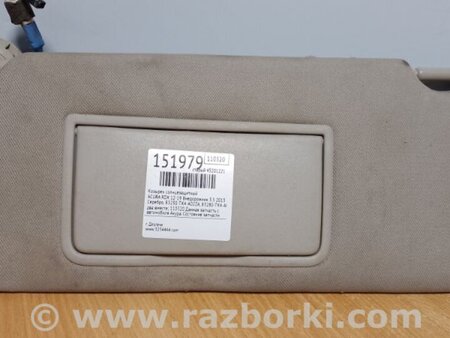 ФОТО Козирок сонцезахисний лівий для Acura RDX TB3, TB4 (03.2012-12.2015) Киев