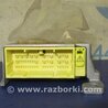 ФОТО Блок керування AIRBAG для Lexus IS250/350 (06-12) Киев