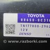ФОТО Блок електронний для Toyota Tundra (2013-) Киев