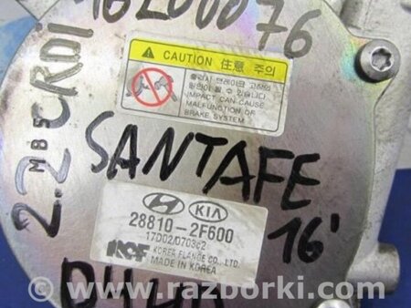 ФОТО Вакуумний насос для Hyundai Santa Fe DM (12-18) Киев