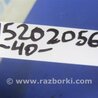 ФОТО Кишеня торпедо для Toyota Camry 40 XV40 (01.2006-07.2011) Киев
