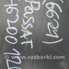 ФОТО Сабвуфер для Volkswagen Passat B8 (07.2014-...) Киев