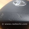 ФОТО Подушка безпеки в кермо для Nissan Murano Z51 Киев