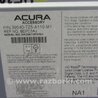 ФОТО магнітола для Acura MDX YD3 (06.2013-05.2020) Киев