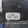 ФОТО Блок керування дзеркалами для Acura MDX YD3 (06.2013-05.2020) Киев