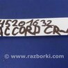 ФОТО Блок розжига фары ксенон для Honda Accord CR CT (06.2013 - 01.2020) Киев