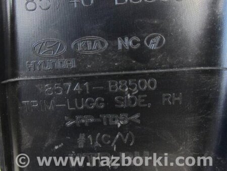 ФОТО Обшивка багажника для Hyundai Santa Fe DM (12-18) Киев