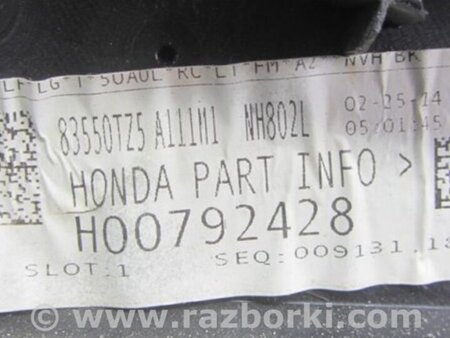 ФОТО Карта дверей для Acura MDX YD3 (06.2013-05.2020) Киев