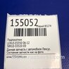 ФОТО Підлокітник для Lexus ES350 (06-12) Киев