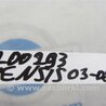 ФОТО Датчик тиску палива у рейці для Toyota Avensis T250 (02.2003-10.2009) Киев