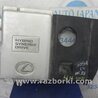 Накладка двигателя декоративная  Lexus RX300/330/350/400 (03-09)
