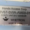 ФОТО Блок керування парктроніком для Acura MDX YD3 (06.2013-05.2020) Киев