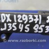 ФОТО Проводка АКПП для Acura MDX YD3 (06.2013-05.2020) Киев
