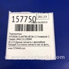 ФОТО Підлокітник для Hyundai Elantra HD (04.2006-03.2012) Киев