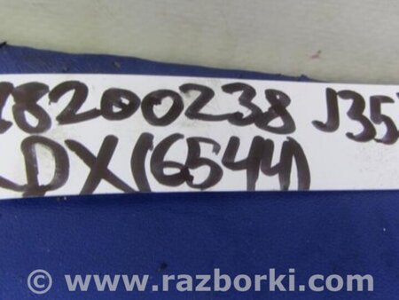 ФОТО Клапан вентиляции топливного бака для Acura RDX TB3, TB4 (03.2012-12.2015) Киев