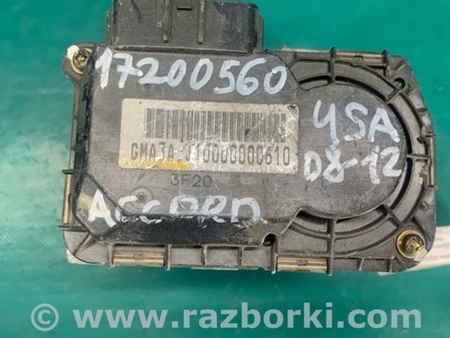 ФОТО Дросельна заслінка для Honda Accord CM (11.2002 - 12.2008) Киев